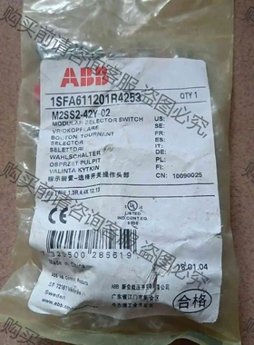 AB二档黄色带灯选择开关M2SS2-42Y-20/02/1 议价 品质保证