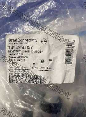 功能正常议价 Brad 1300350057DN3020莫仕三通连接器