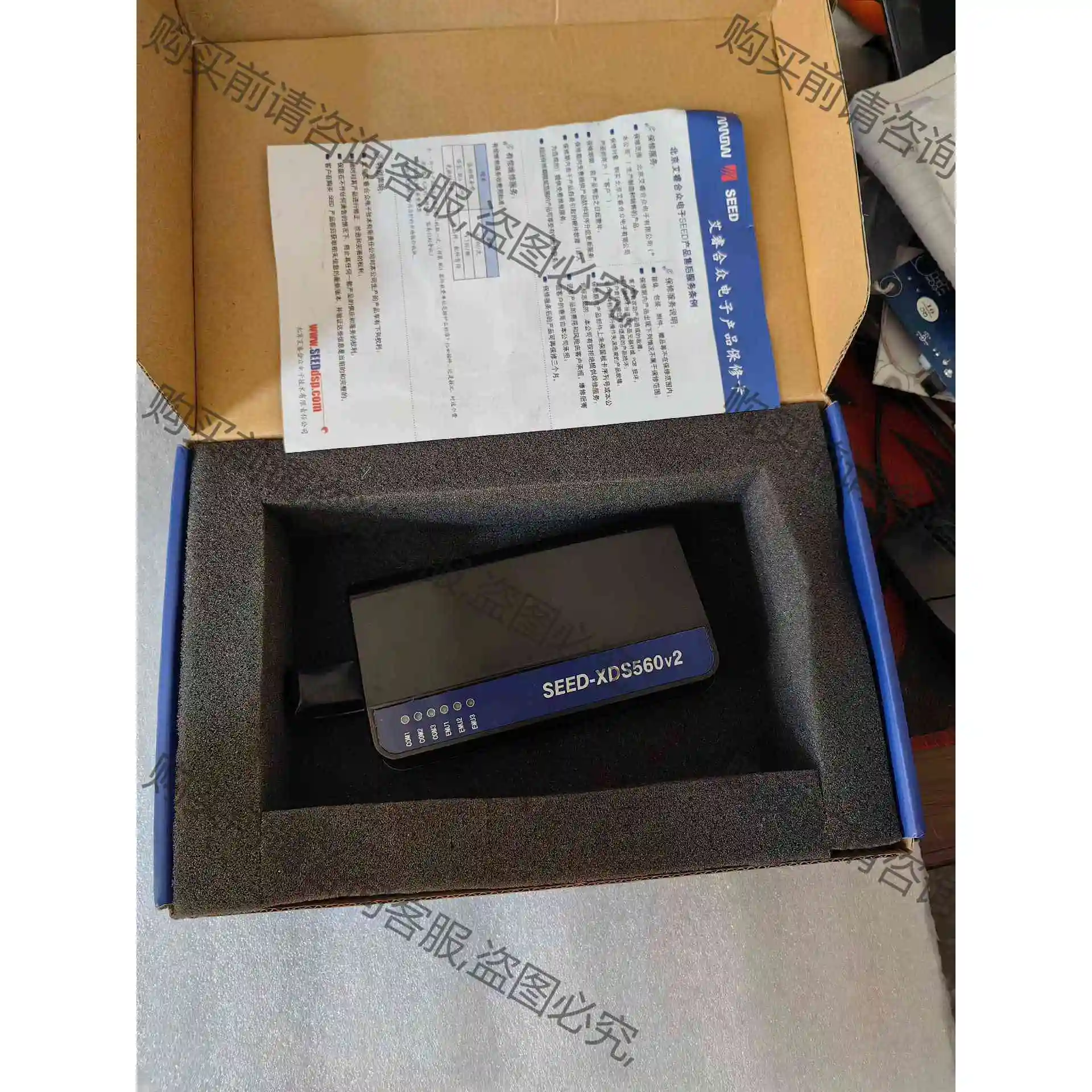 原装的新款艾睿合众达仿真器烧录器，物品如图所示，带包装的一套