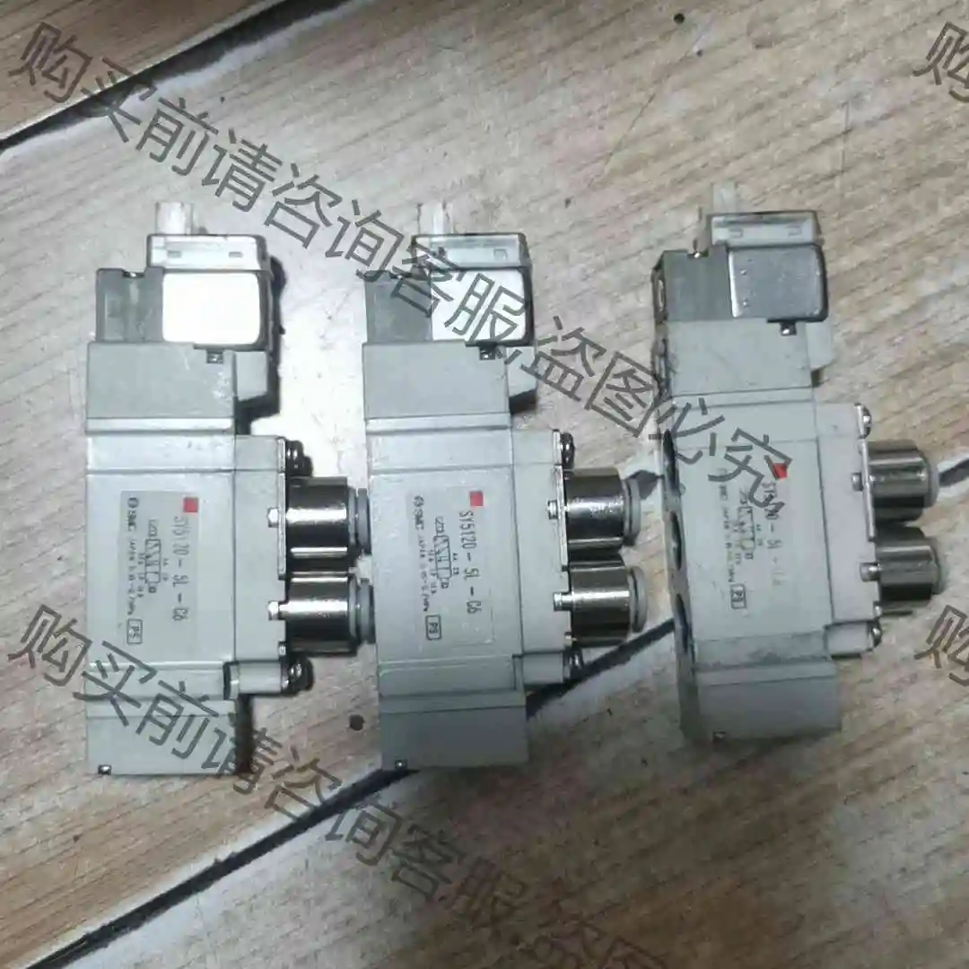 SM SY5120-5L-C6 电磁阀3个 成色如图，照片 议价 品质保证
