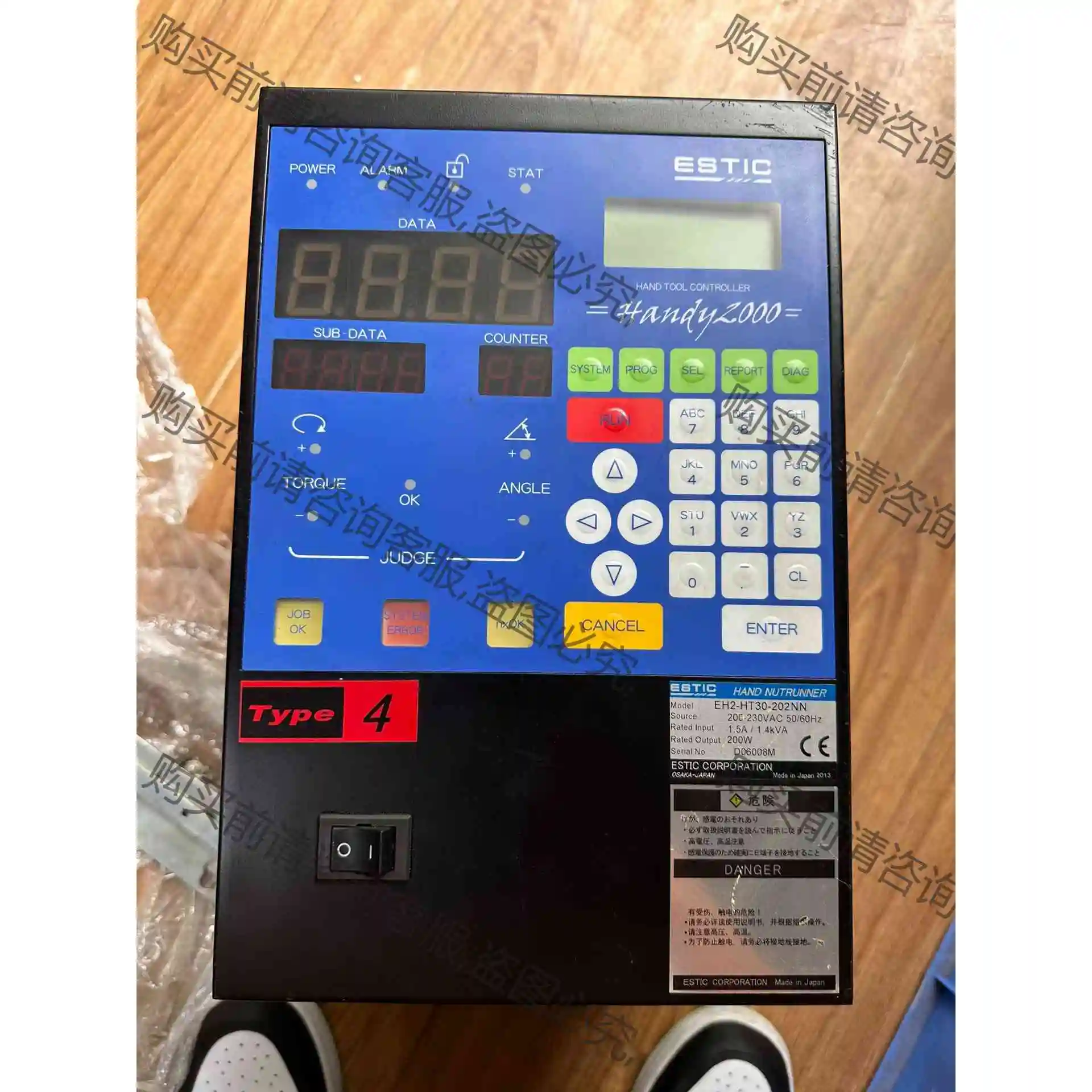 ESTIC EH2-HT30-202NN实物图功能包好 议价 品质保证