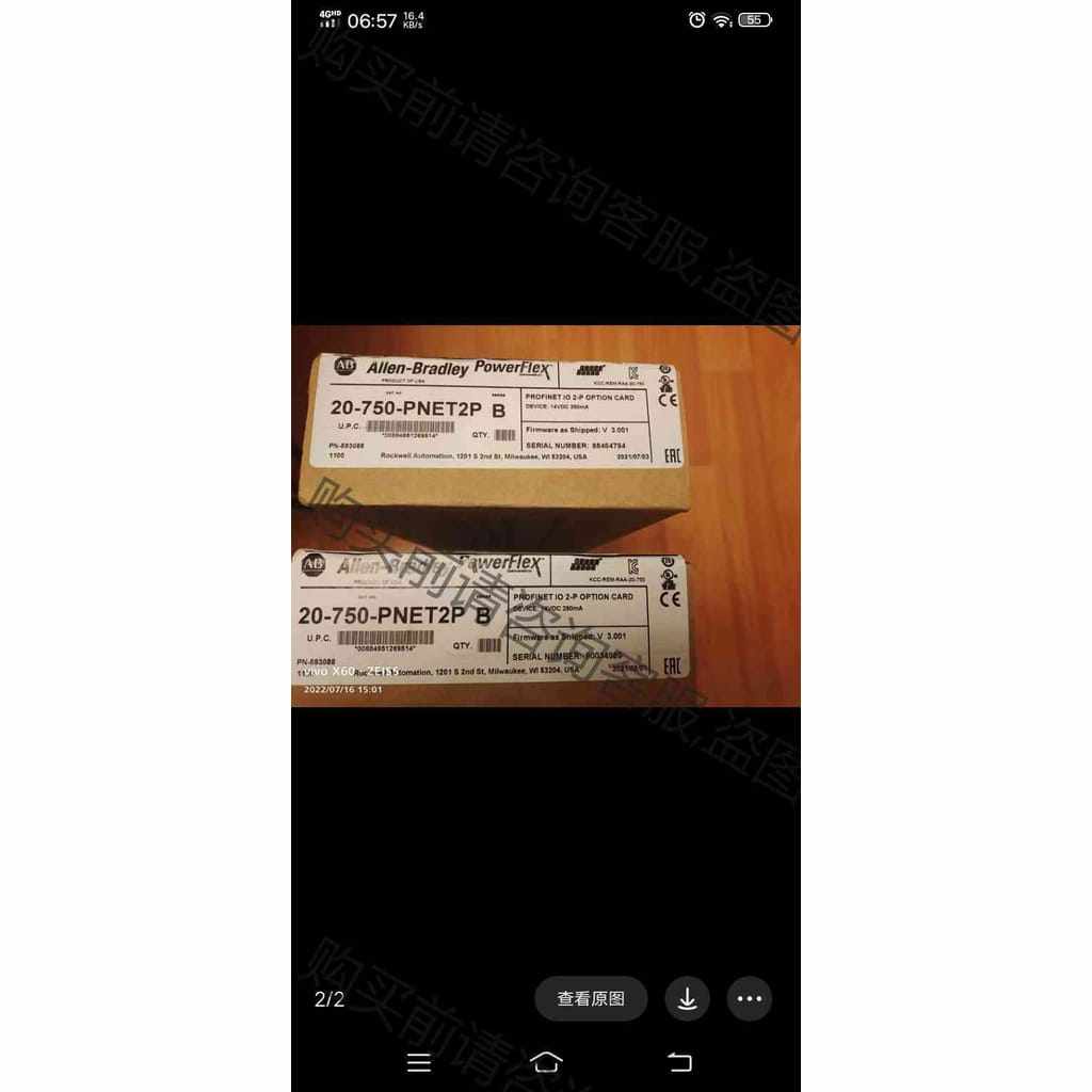 功能正常议价 20-750-PNET2P