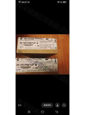 功能正常议价 20-750-PNET2P