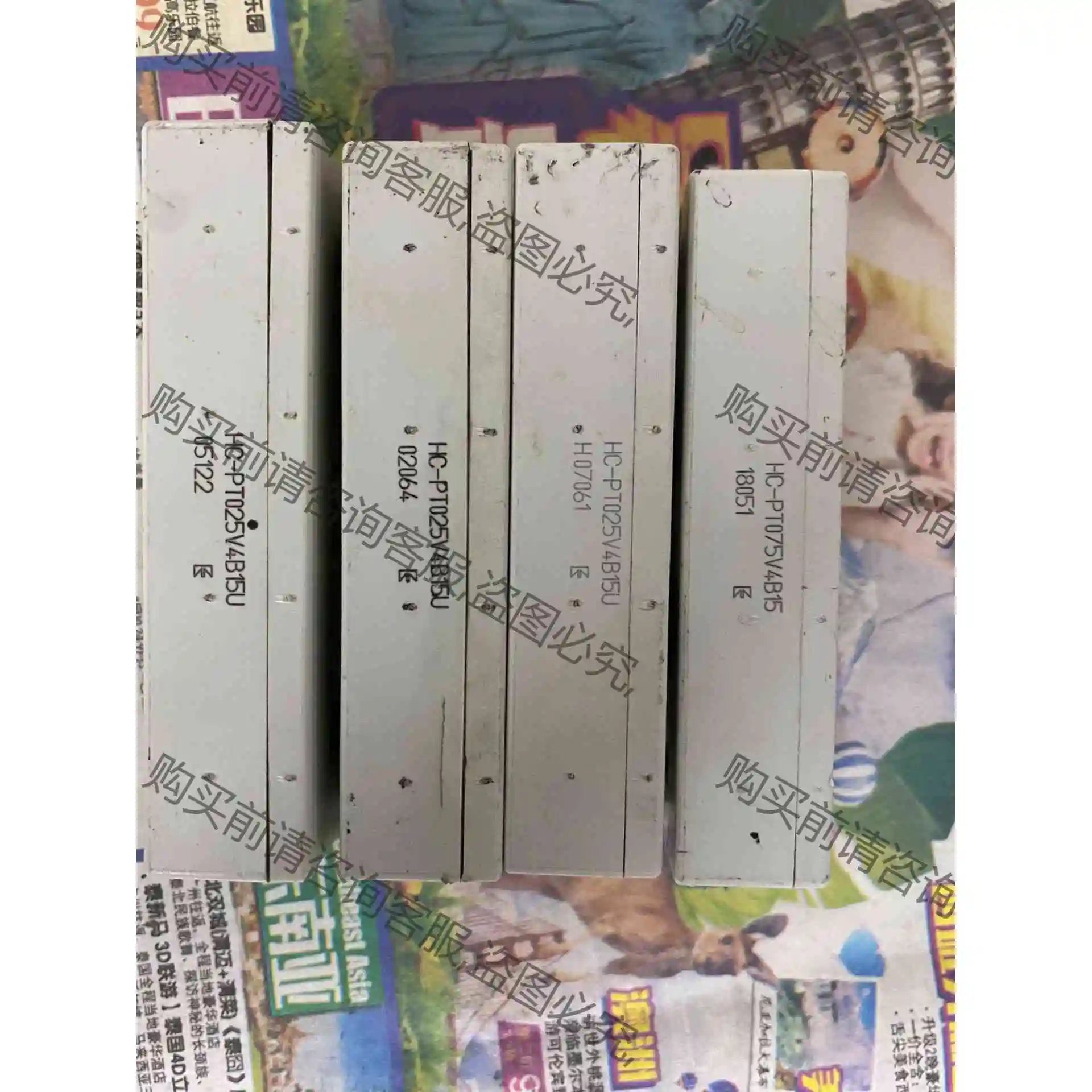 HC-PT025V4B15U 议价 品质保证