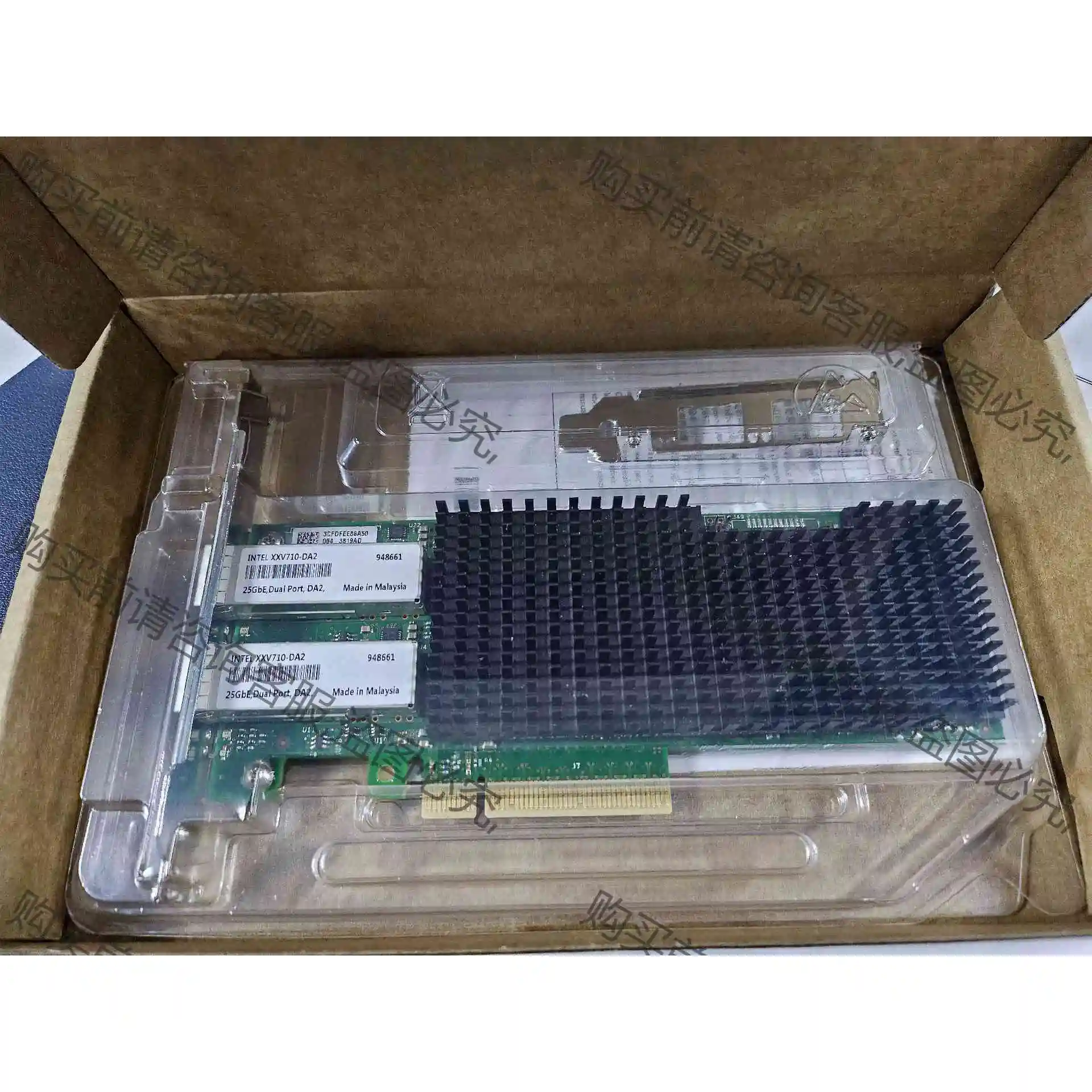 全新原装 XXV710-DA2 intel/英特尔 25G 议价 品质保证