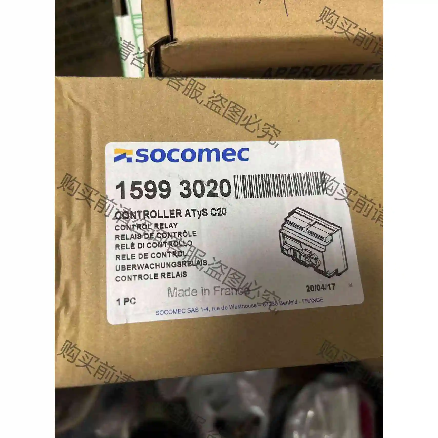 溯高美双电源转换控制器 ATYS C20 议价 品质保证