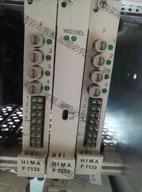 功能正常议价 黑马模块 黑马卡件 F7133 F7553 F323