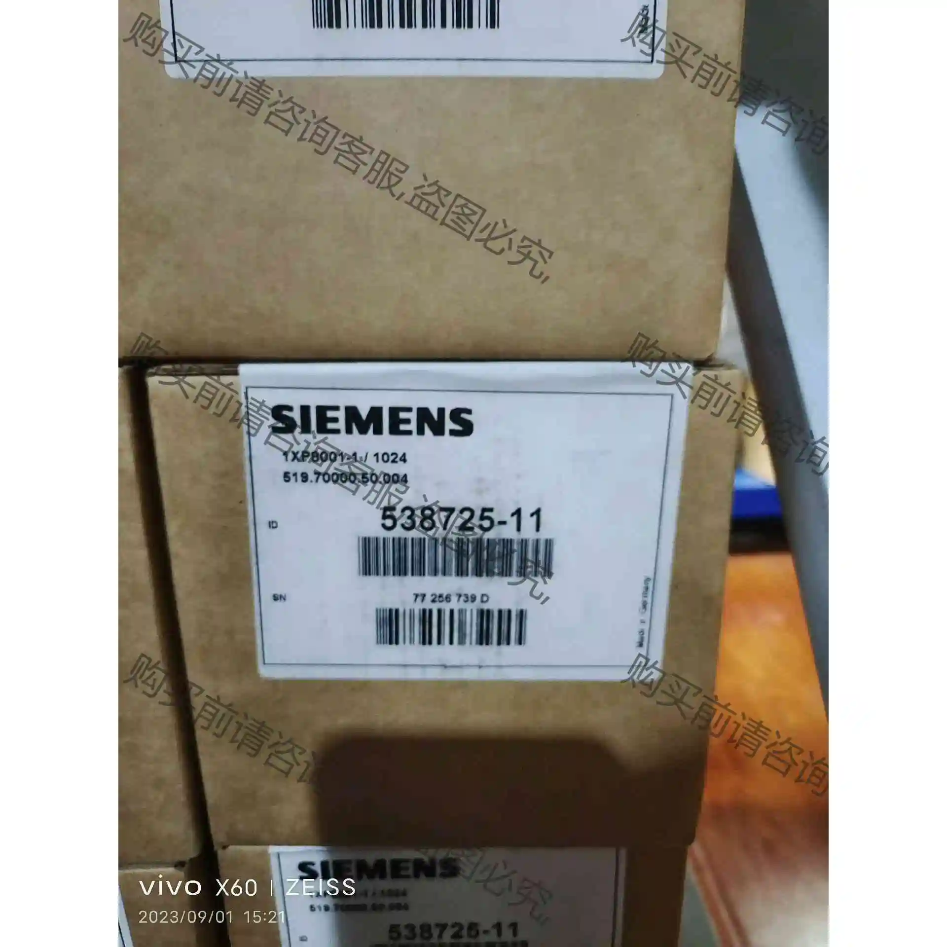 1XP8001-1/1024全新原装 价格面议 议价 品质保证