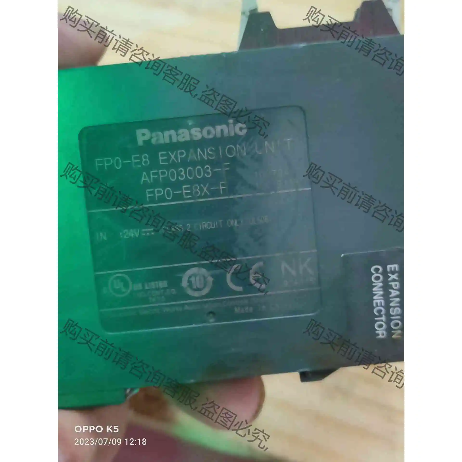 FP0-E8X-F有一个,包好,包邮。 议价 品质保证