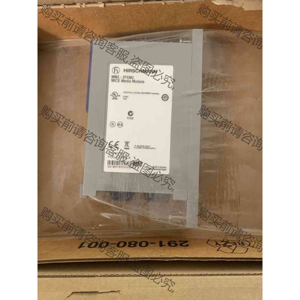 功能正常议价 赫斯曼 MM2-2FXM2 全新原装正品议价