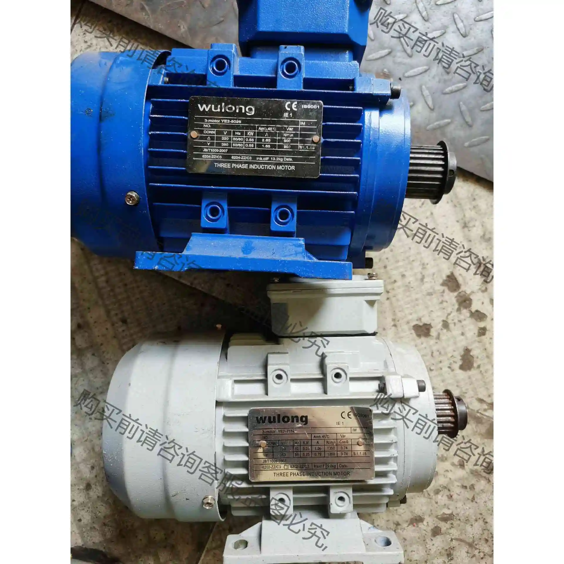 wrong 三相电机 9成新 正常使用 YE2-7114 议价 品质保证
