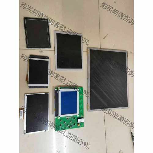 功能正常议价 拆机工控屏 友达M150XN07 群创EJ080NA-05A