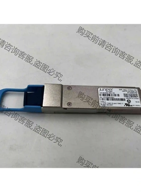 JUNIPER 40G MPO口单模 10km 议价 品质保证
