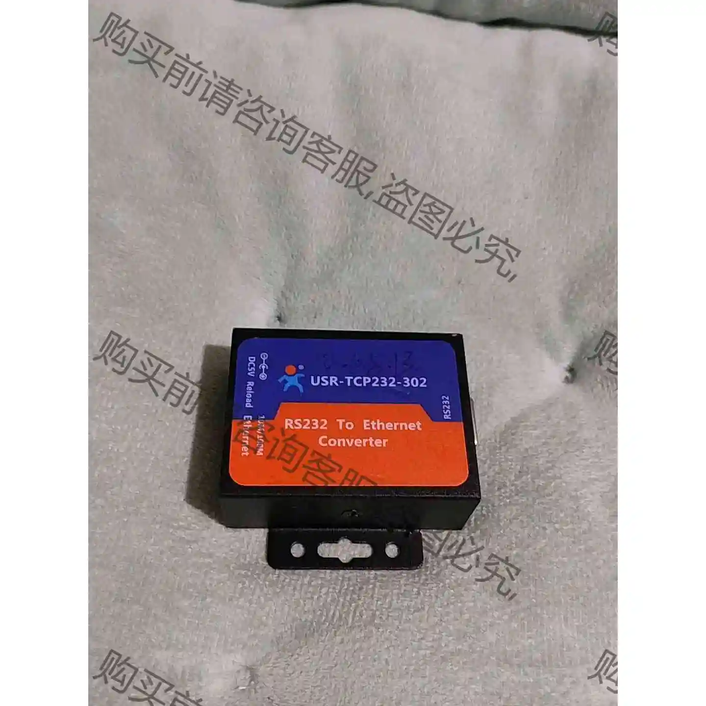 串口服务器通讯模块USR-TCP232-302，功能正常，裸 议价 品质保证