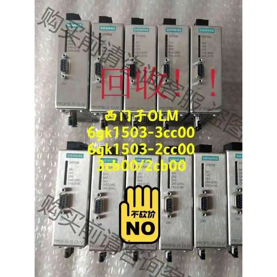 6GK1503-3CC00，OLM，附件终端模块PLC,6G议价品质保证