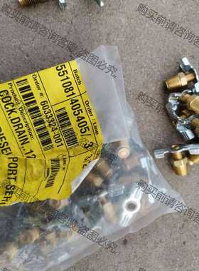 功能正常议价 进口发动机防冻液放气阀sa505c，大的八个，中号四