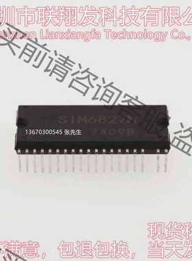 功能正常议价 全新原装无刷电机模块SIM6827M SIM6822M 68