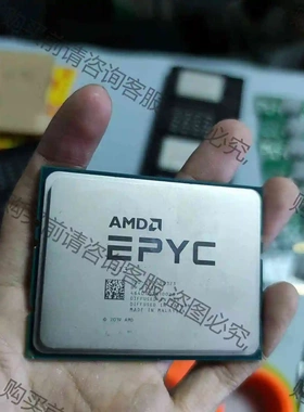 EPYC 7413正式版cpu，其他各种也有。拆机现货几个， 议价 品质保
