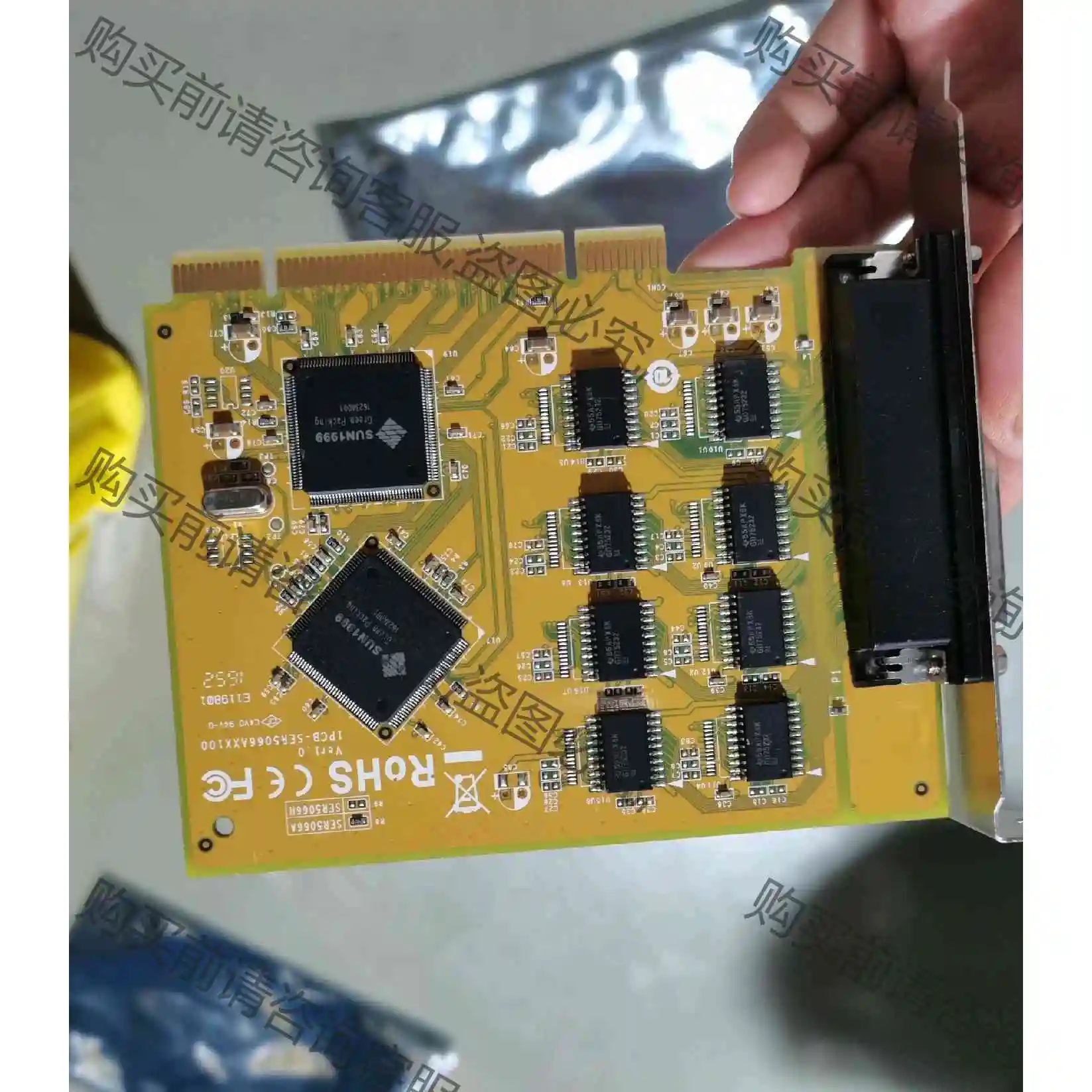 御银SER5006RK Ver1.0,串口通讯卡 RS23 议价 品质保证