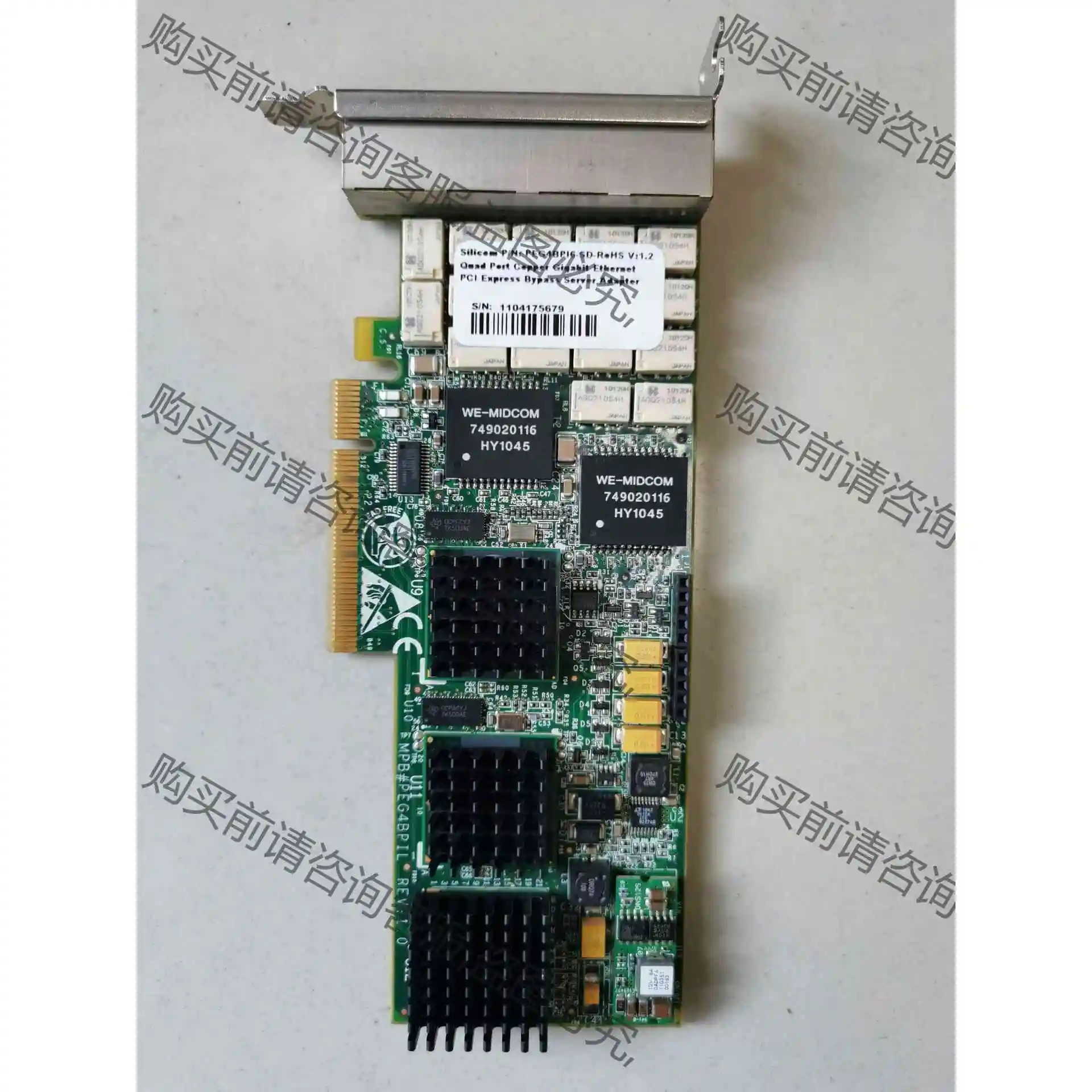 Silicom PCIE 网卡 PEG4BPIL四口千兆网卡 议价 品质保证