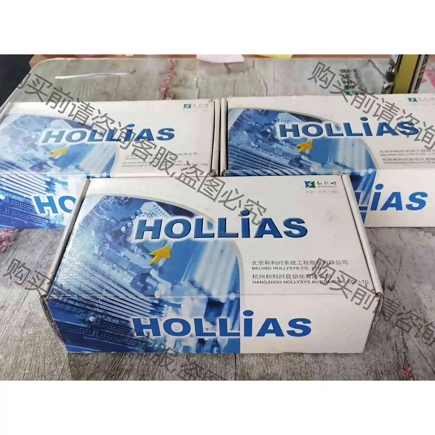 和利时模块FM171 FM151A FM161D 三种 议价 品质保证