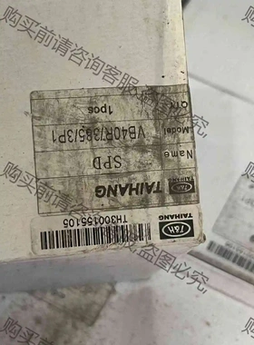 全新原装TAIHANG 大恒防雷器VB40R7385/3P1 议价 品质保证