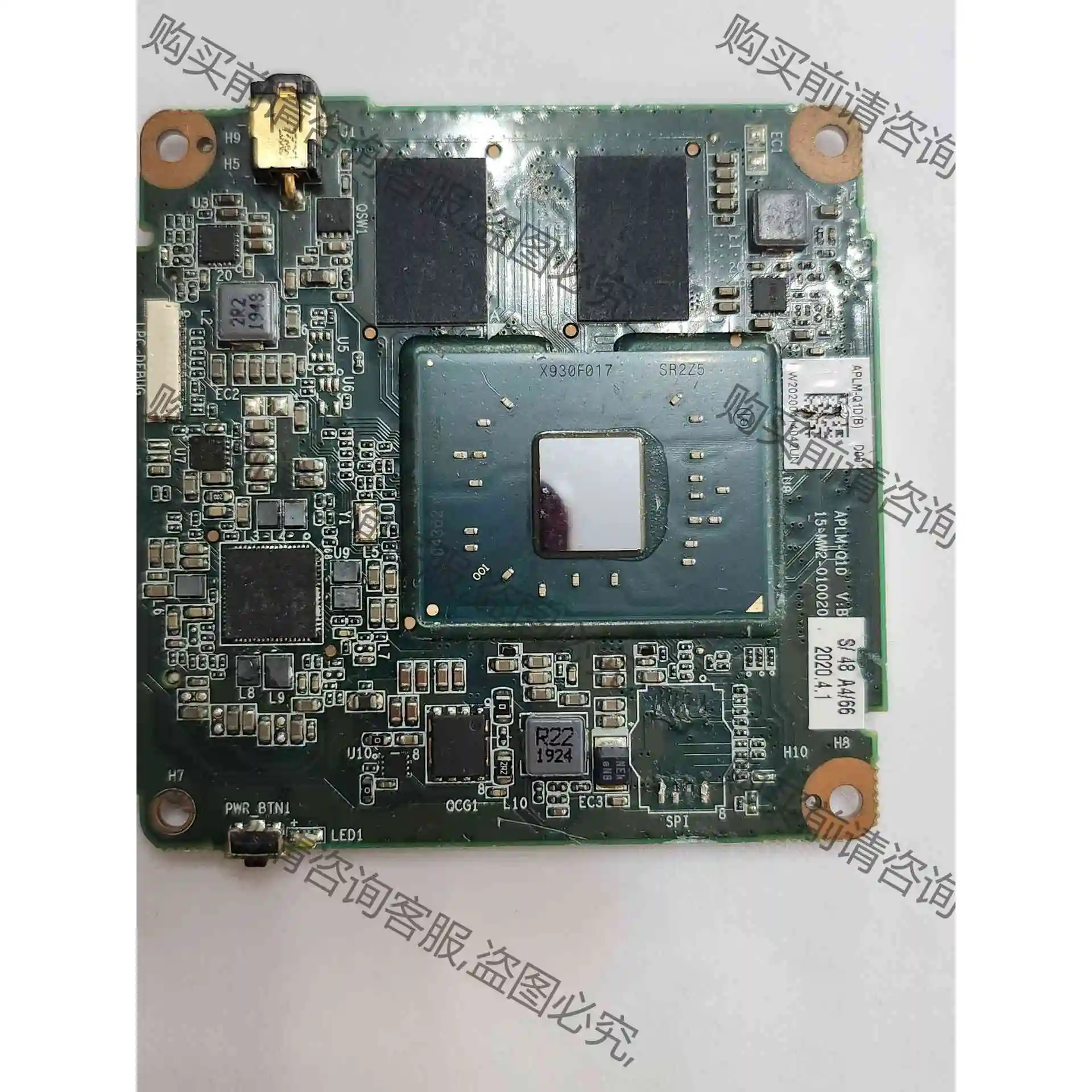 SR2Z5 整板出 议价 品质保证