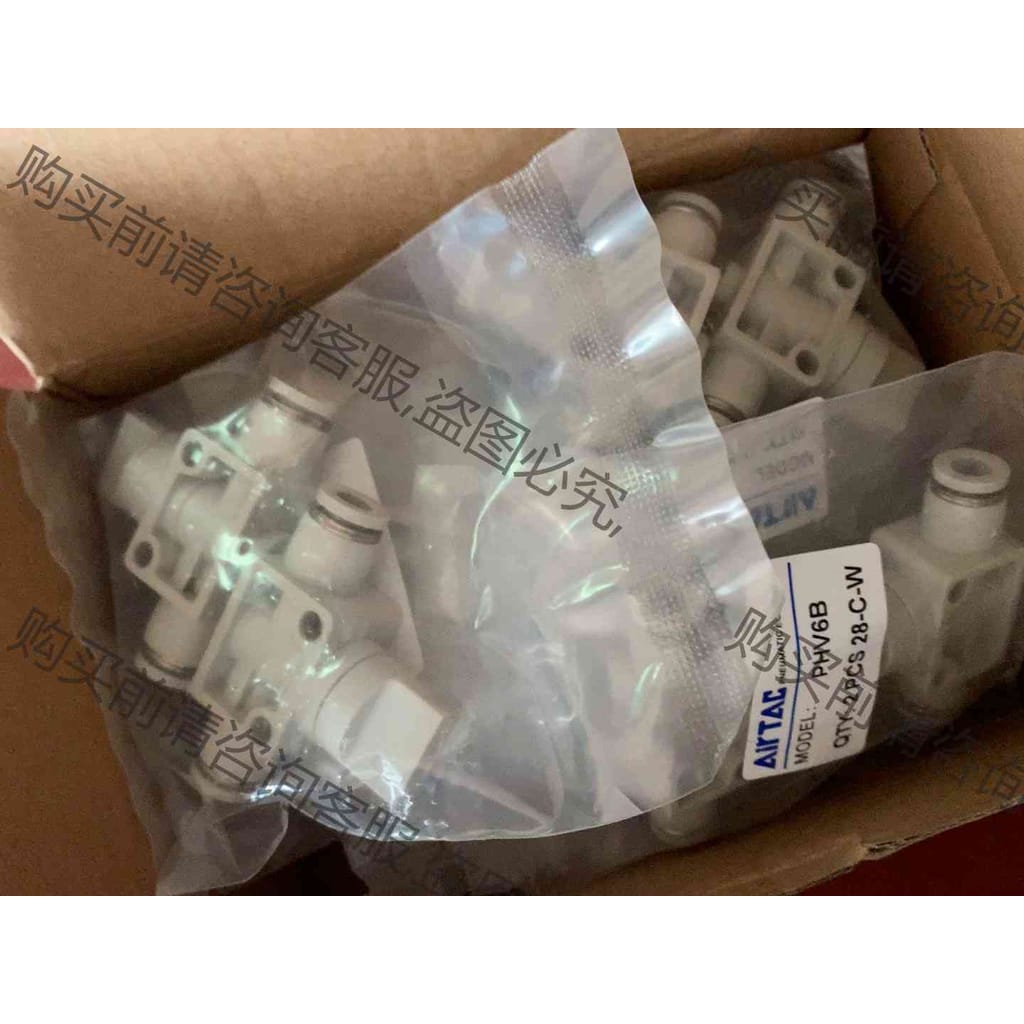 功能正常议价 AirTAC亚德客手阀PHV6B，全新原装正品，实物拍摄，