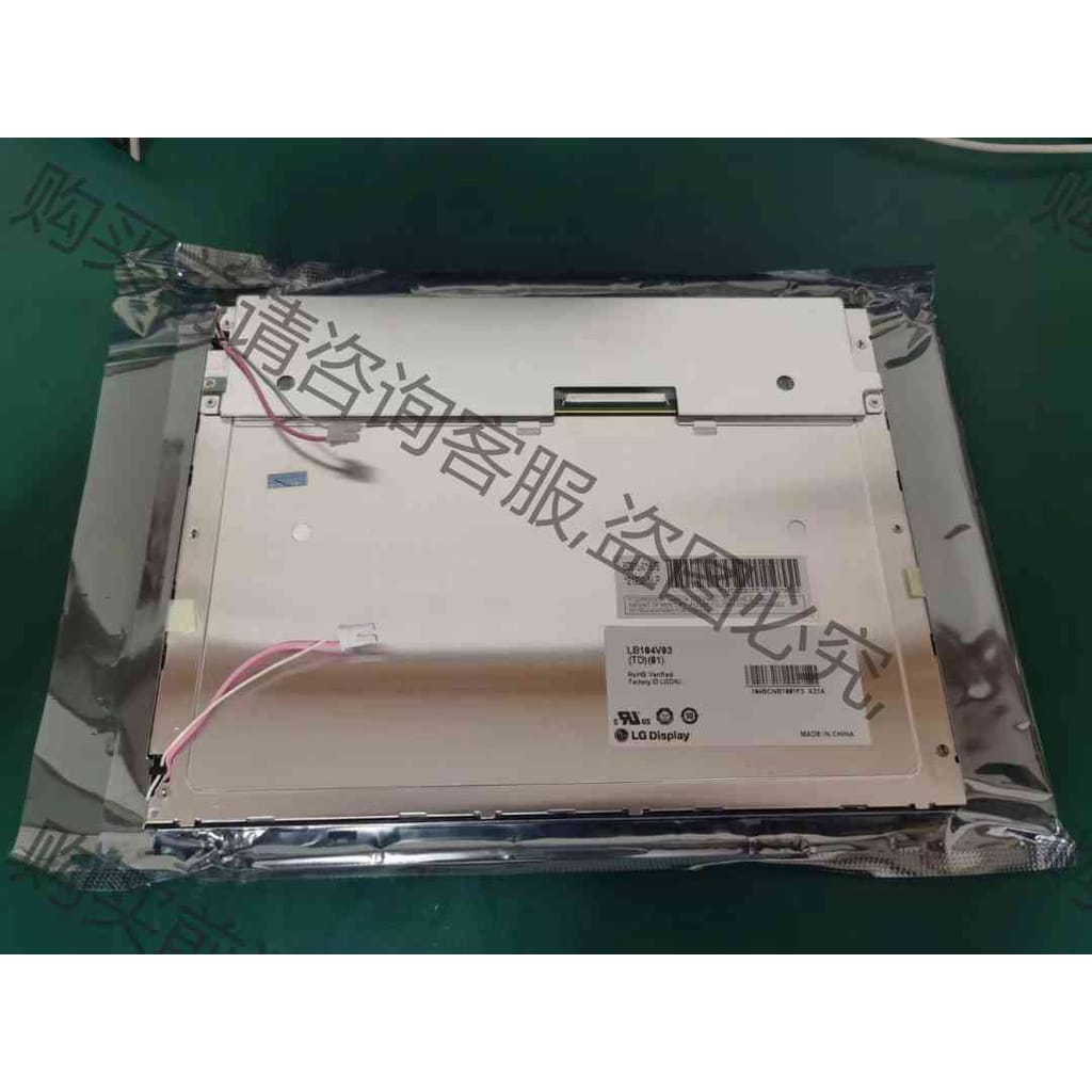 功能正常议价 LG10.4寸液晶屏LB104V03-TD01 A1 原装2