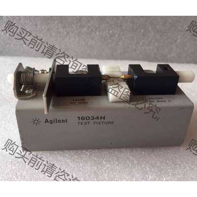 功能正常议价 回够 是德科技16034G/KEYSIGHT16034H安捷
