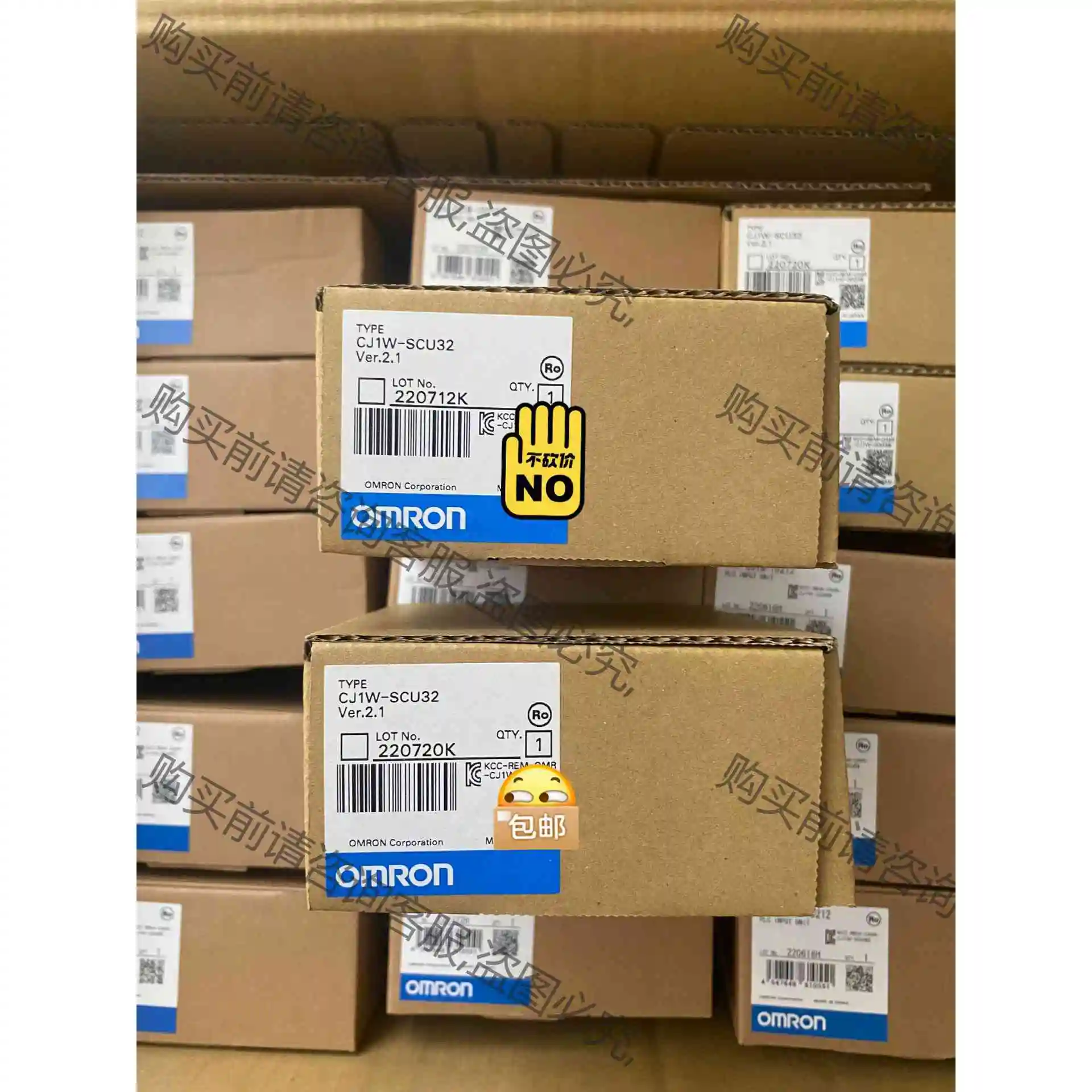 全新PLC模块 欧姆longCJ1W-SCU32. 有现货 单 议价 品质保证