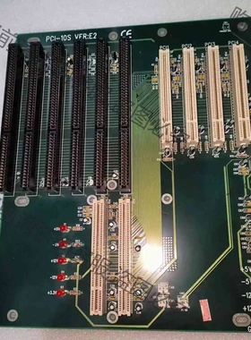 PCI-10S VER:E2 工控机底板全新未拆封 议价 品质保证