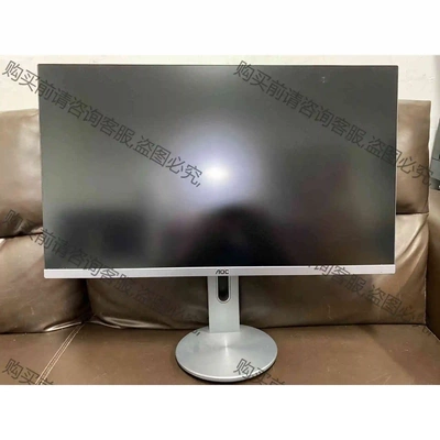 Aoc u2790pq显示器27寸4K 60HZ显示器直面H 议价 品质保证