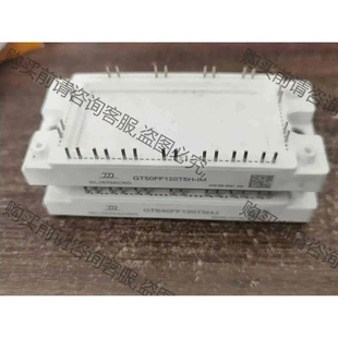 议价 GTS40FF120T5H 品质保证 GT50FF120T5H