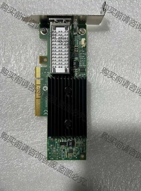 Mellanox CX353A 40G 议价 品质保证