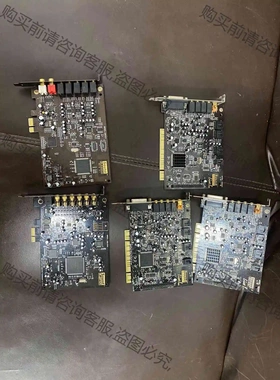 创新sb0060声卡PCI-E小接口创新sb1550 议价 品质保证