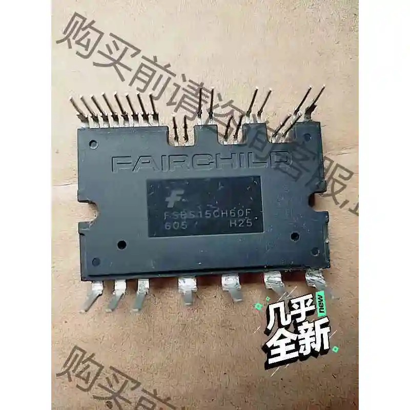 原装拆机翻新PSBB15CH60F PSBB15C 议价 品质保证