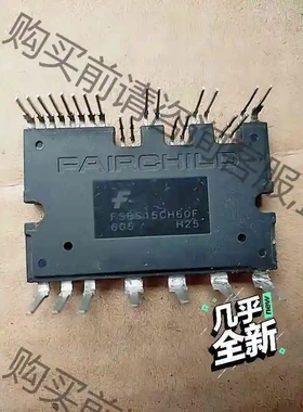 原装拆机翻新PSBB15CH60F PSBB15C 议价 品质保证