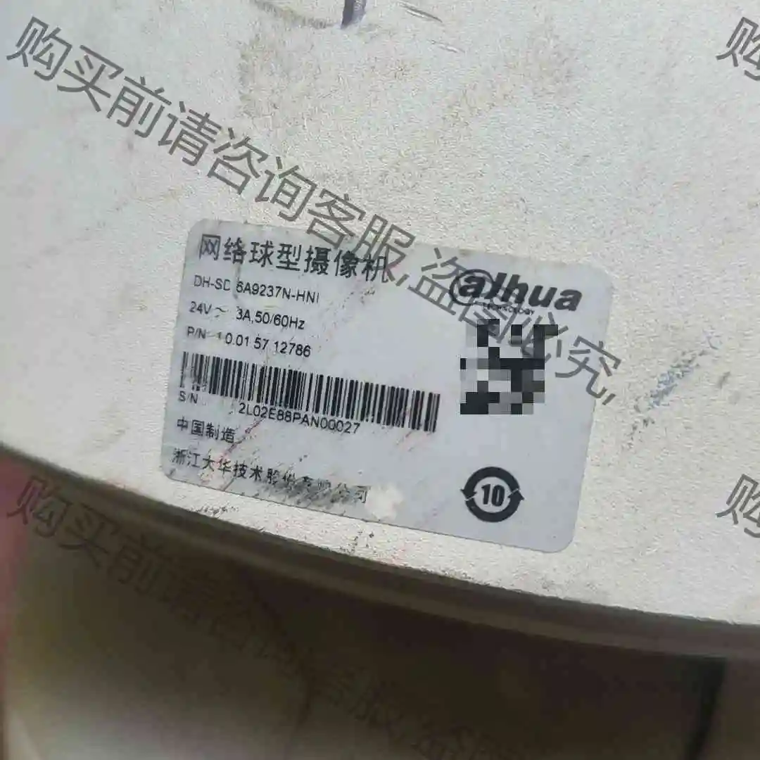 大华球机 DH-SD-6A9237N-HNI 通电有反应 议价 品质保证
