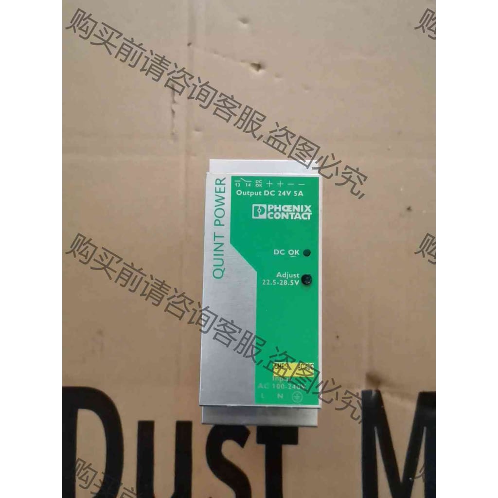 功能正常议价 2938581德国菲尼克斯电源24V 5A QUINT-PS