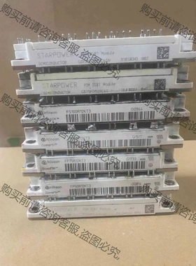 英飞凌FP50R12KT3 FP7512KT3 FS100R 议价 品质保证