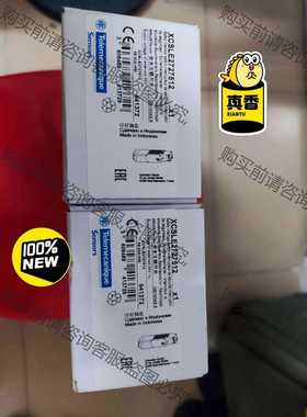 功能正常议价 施耐de全新原装未开封正品安全门开关XCSLE2727512