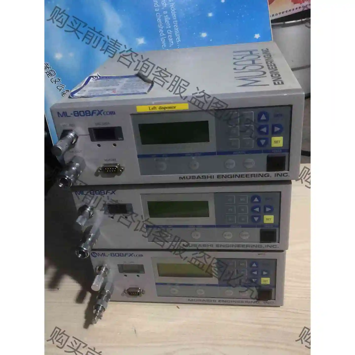 武藏喷射阀控制器/ML-808FXCOm拆机九成新 议价 品质保证
