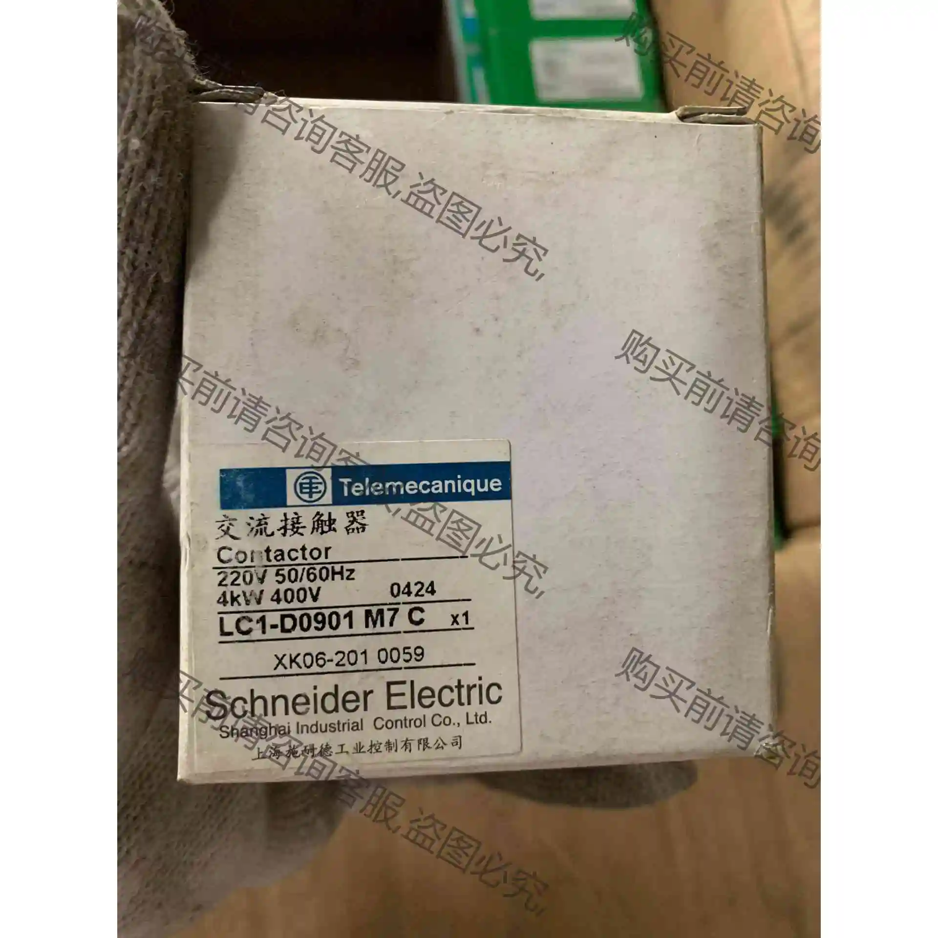 施耐de的交流接触器 型号LC1-D0901-M7C，全新，售 议价 品质保证