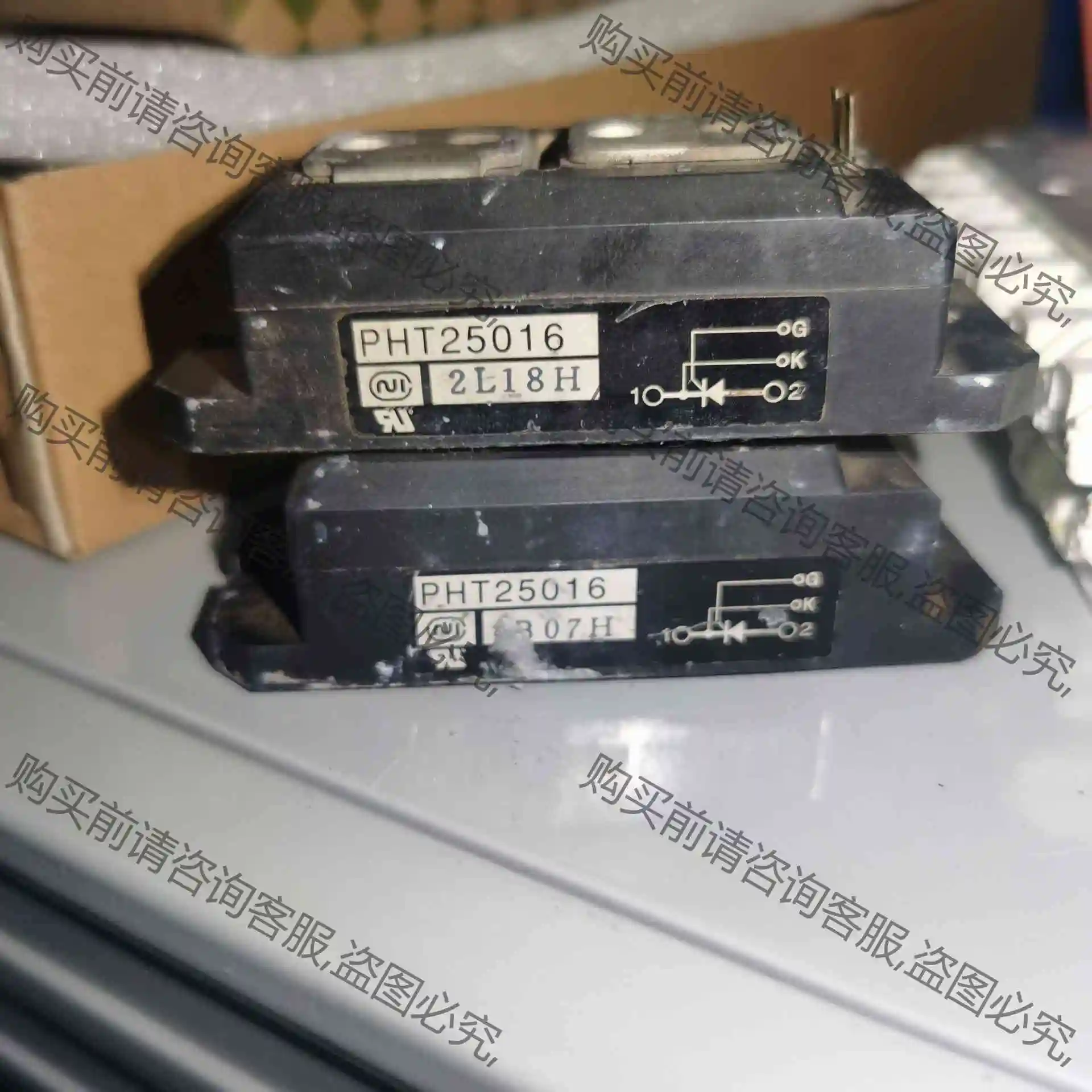 PHT2508CF PHT25012C PHT25016 P 议价 品质保证