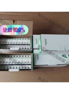 功能正常议价 施耐de断路器A9F18263