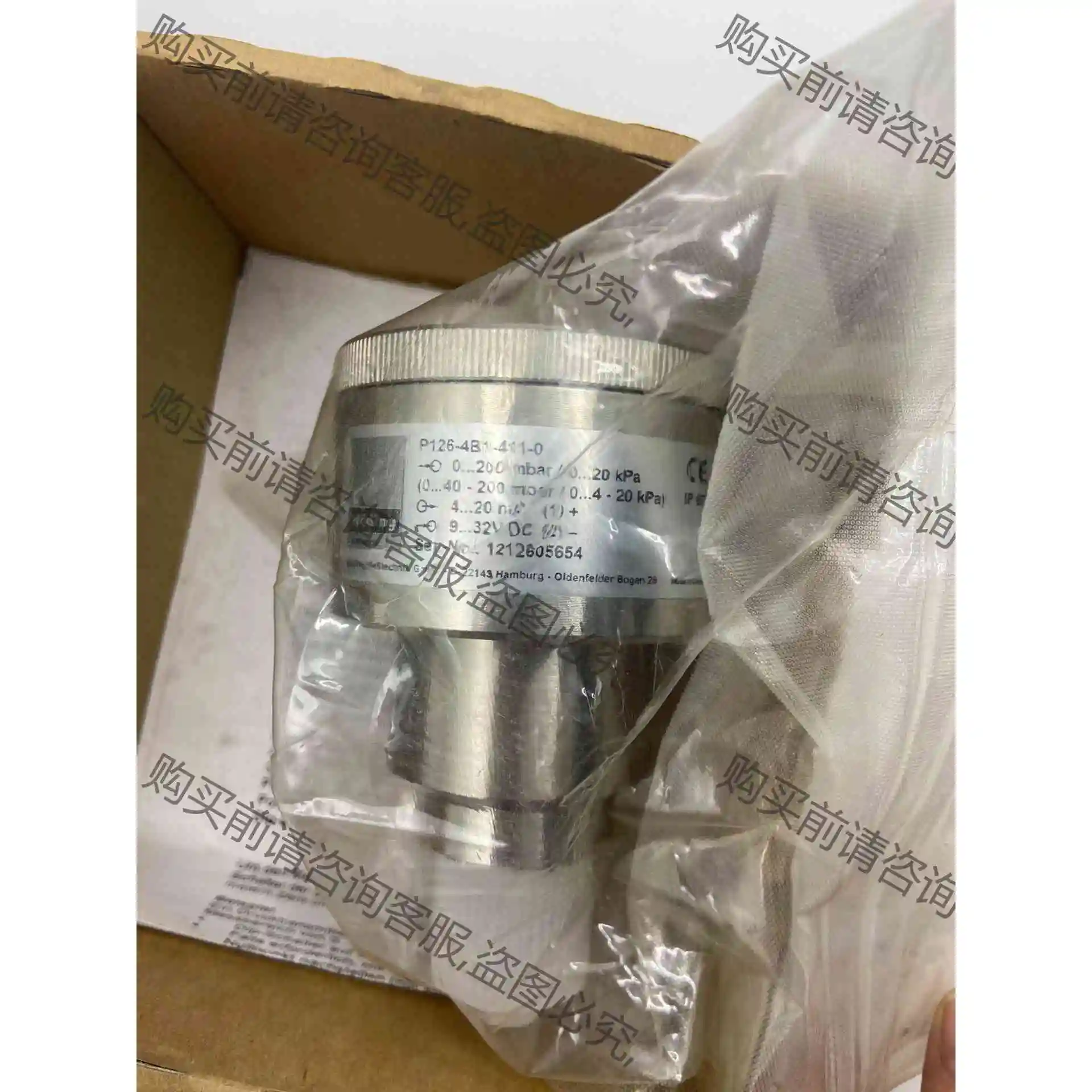 P126-4B1-411-0水位传感器压力传感器0-200m 议价 品质保证