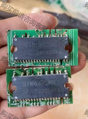 SIM6892MS 原装进口拆机三社模块 质量保证 议价 品质保证