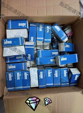 和泉二档常开ASW320EP，全新未使用，原装正品，20元一 议价 品质