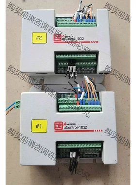 uControl-1032 议价 品质保证